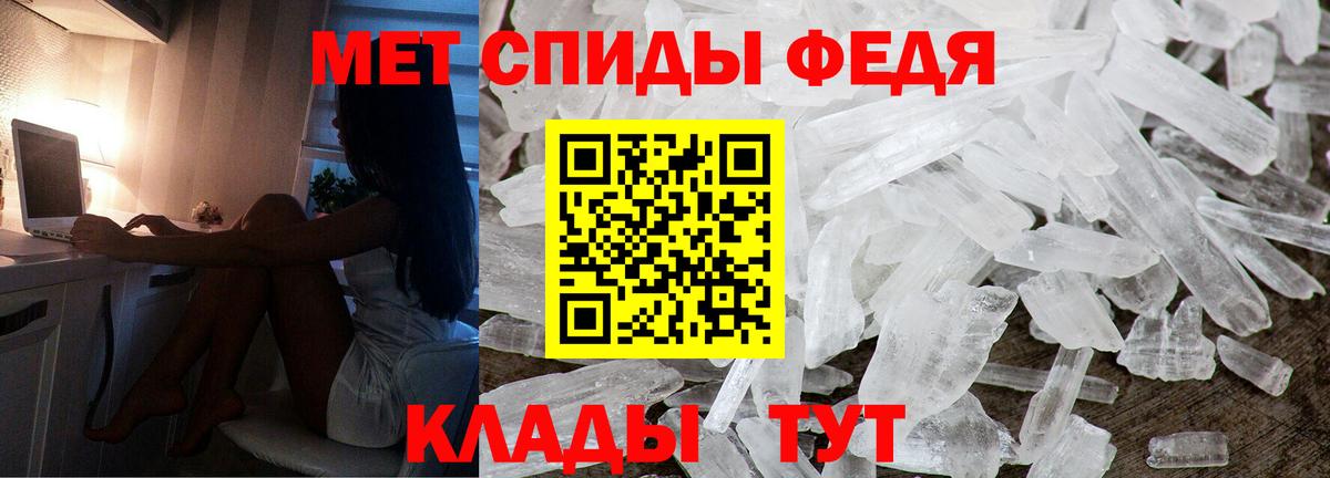 Amphetamine Premium Рубцовск