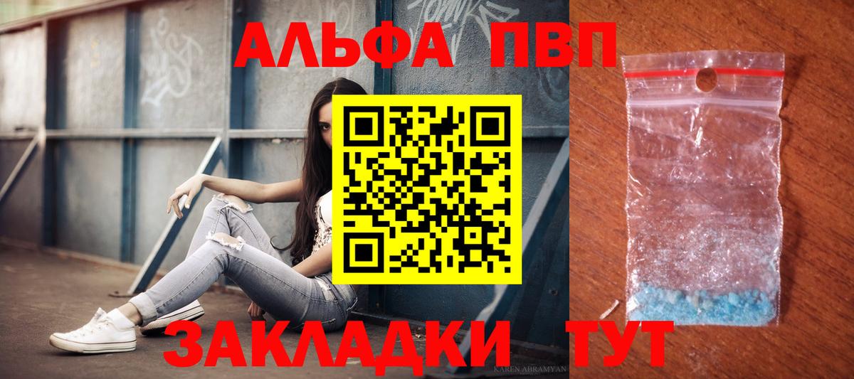 Alfa_PVP СК Рубцовск
