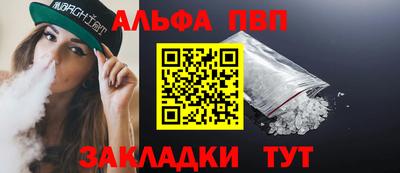 apvp Пушкино