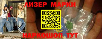 apvp Пушкино