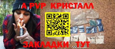 мефедрон Пугачёв