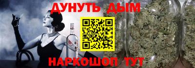 мефедрон Пугачёв