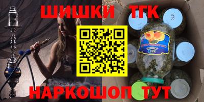 бутик Рыбинск