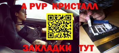 мефедрон Пугачёв