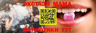 мефедрон Пугачёв
