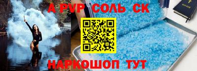 мефедрон Пугачёв