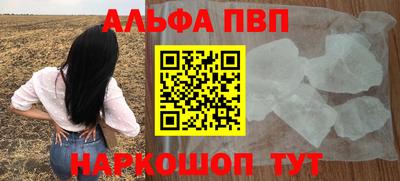 мефедрон Пугачёв