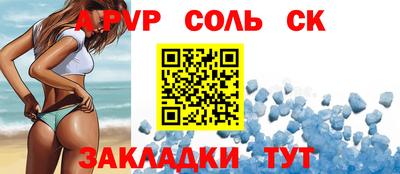 apvp Пушкино