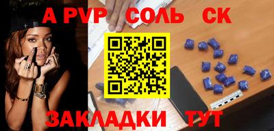 мефедрон Пугачёв