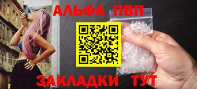 мет Рузаевка
