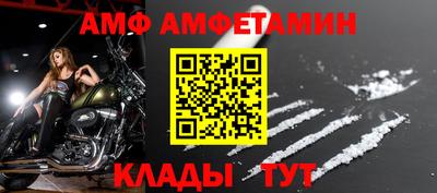 мет Рузаевка