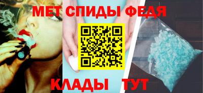 мефедрон Пугачёв