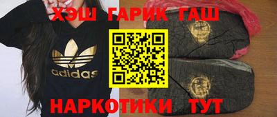 бутик Рыбинск