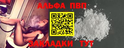 apvp Пушкино