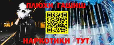 мефедрон Пугачёв