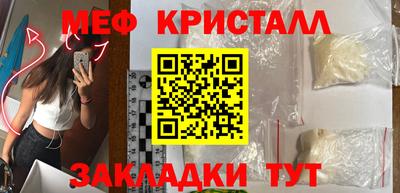 дживик Пыть-Ях