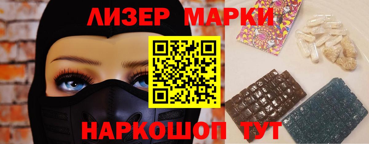 ЛСД экстази  Лсд 25 экстази ecstasy  Рубцовск  Вход с VPN  LSD-25 экстази ecstasy 